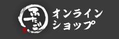 大阪焼肉・ホルモン ふたご